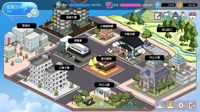 背德浴场 剧情互动 实机截图 6